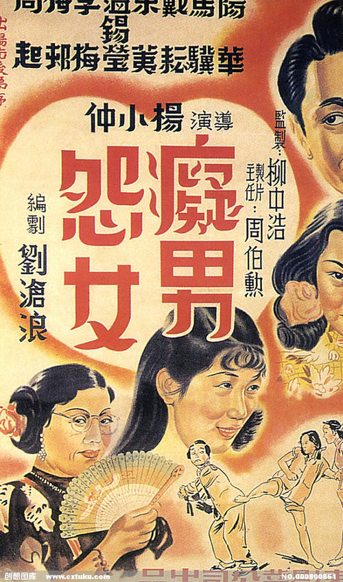 作假致理科技大学毕业证